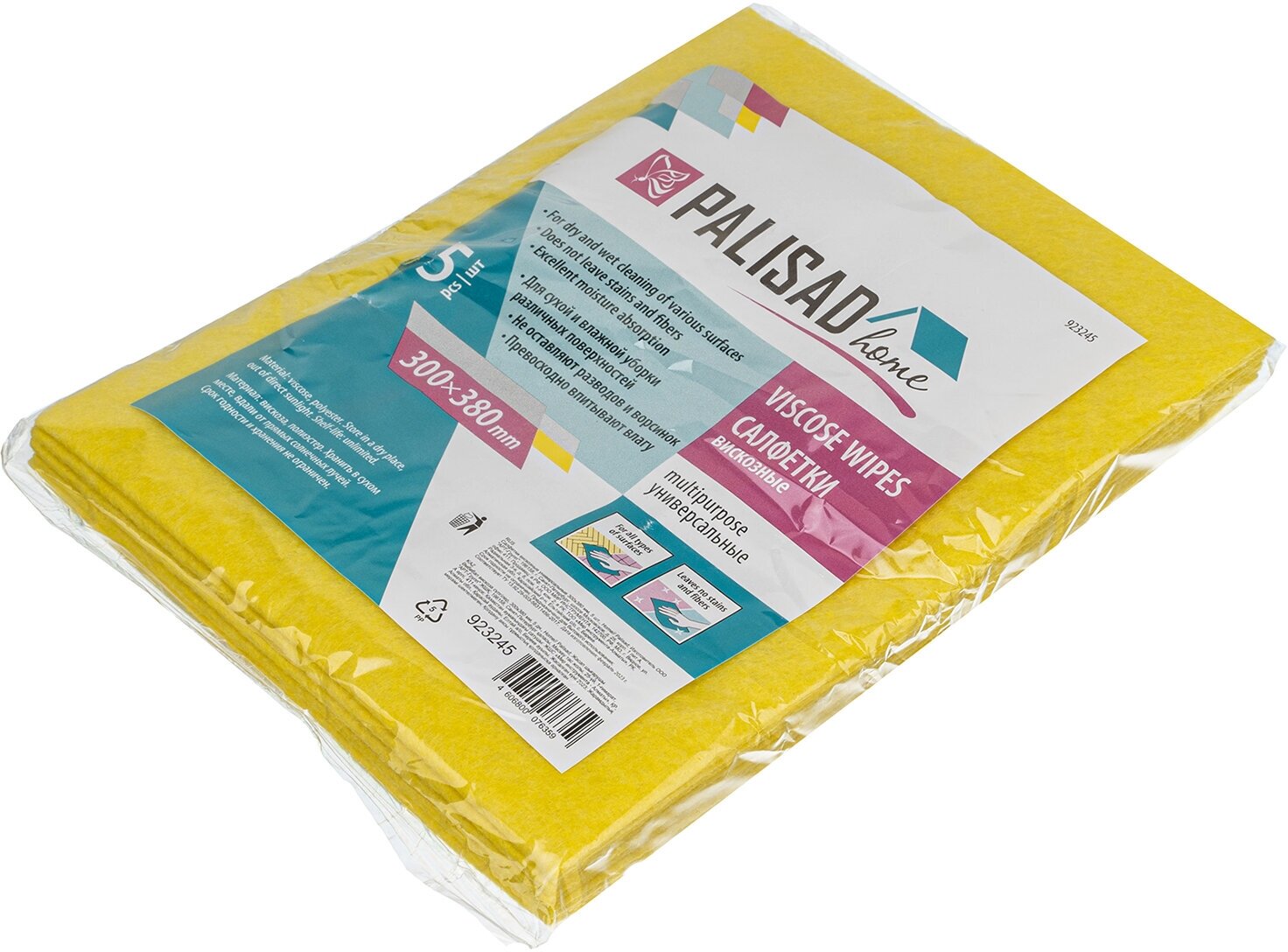 фото Салфетки вискозные универсальные Palisad Home 300x380 мм 5 шт 923245