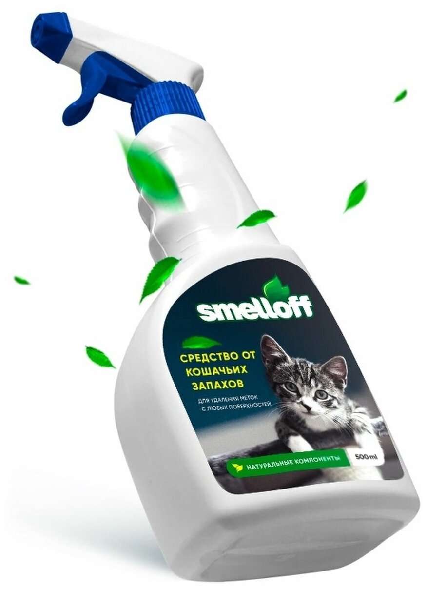 Средство от кошачьего запаха SmellOff