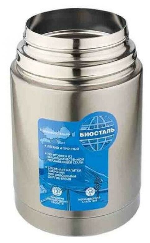 Biostal Термос для еды Авто 0,7 литра с термочехлом, медный NRP-700 - фотография № 2