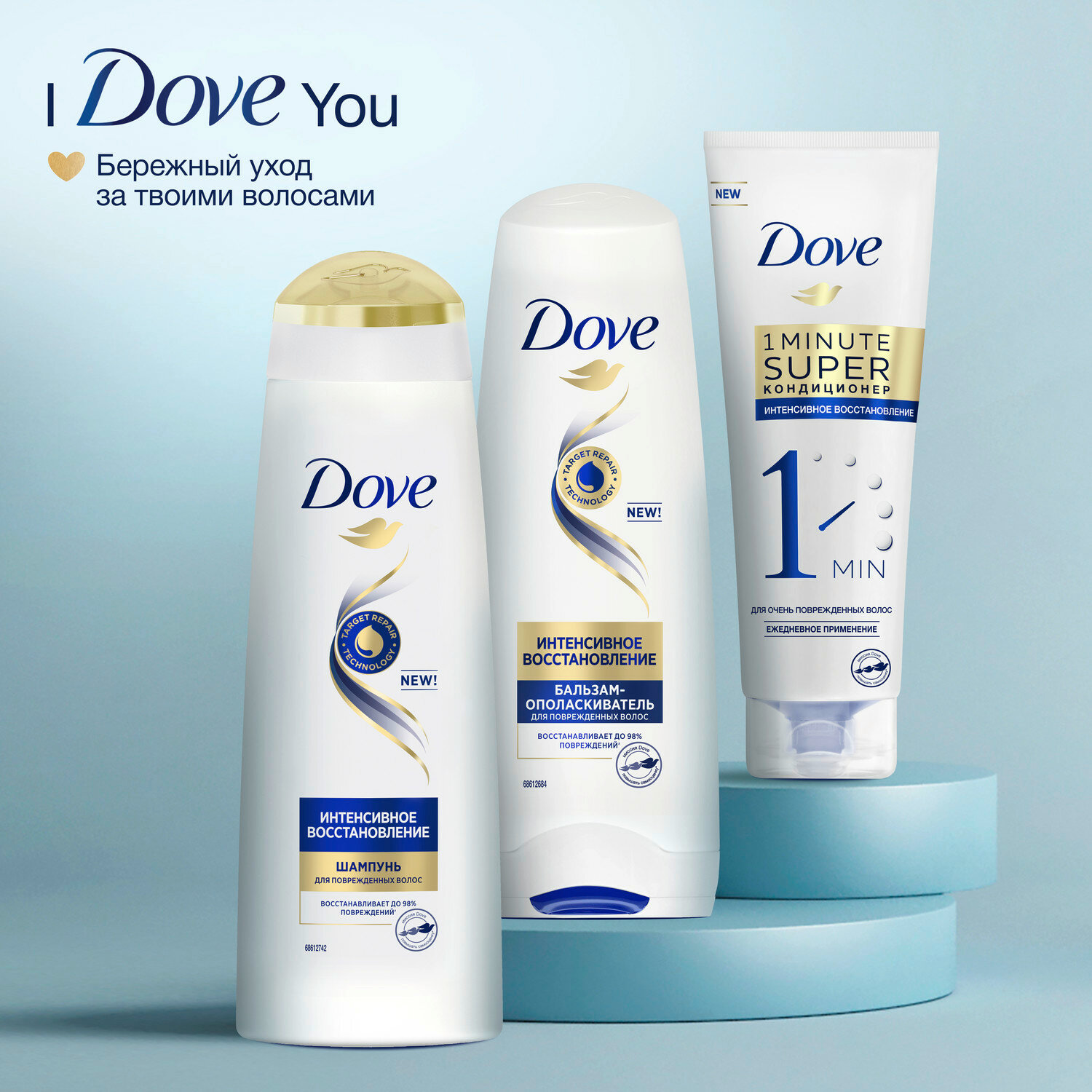 Кондиционер для волос Dove 1-минутный Интенсивное восстановление 180мл Unilever - фото №7