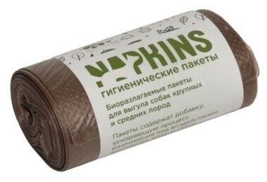 NAPKINS гигиенические пакеты БИОпакеты гигиенические для выгула собак средних и крупных пород коричневый,36см,20шт 0,032 кг 36302