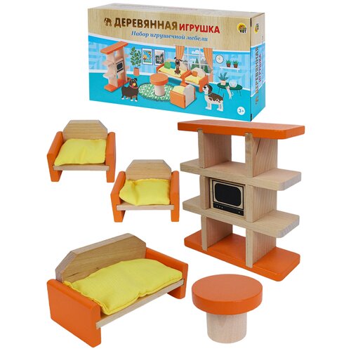 фото Набор игрушечной мебели рыжий кот набор игрушечной мебели деревянной"гостиная" 30*15.5*5.5см 9 элеме
