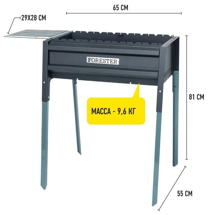 Термо-мангал FORESTER 65х36 - фотография № 11