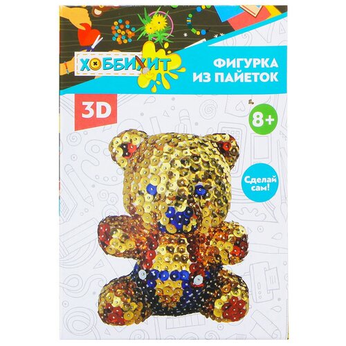 Хоббихит Фигурка 3D из пайеток, пластик, пенопласт, 16х11см, 3 дизайна 287-352