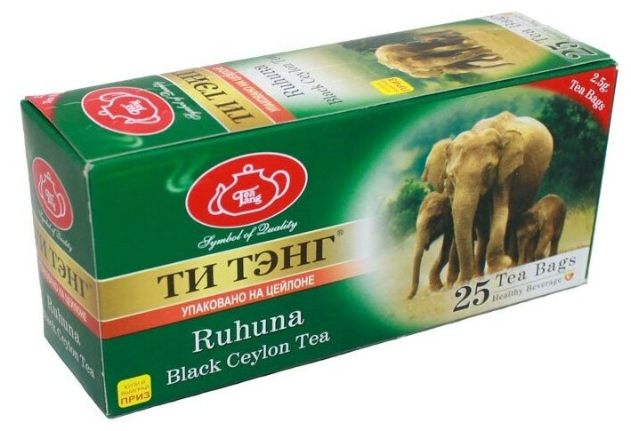 Чай черный Ти Тэнг Рухуна 25 пакетиков