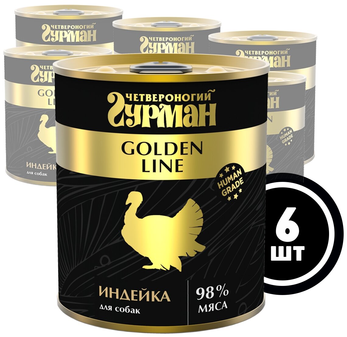 Влажный корм для собак Четвероногий Гурман Golden Line индейка