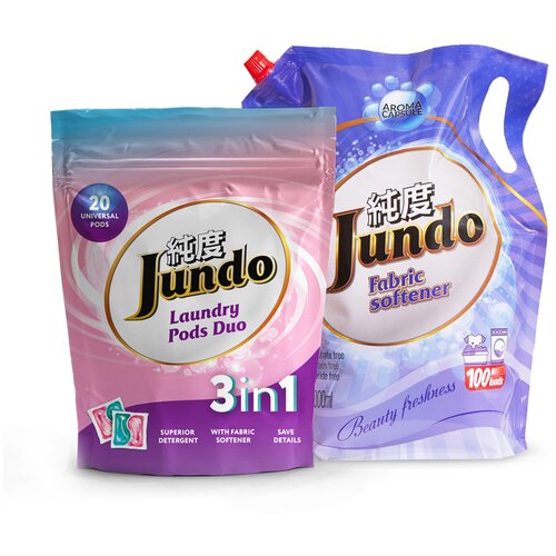 Jundo Универсальныекапсулы для стирки Laundry Pods, 20шт. +Концентрированный кондиционер для стирки Beauty Freshnes 2л