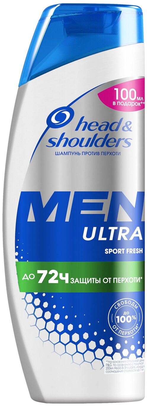Head & Shoulders Шампунь против перхоти Men Ultra Sport Fresh, 600 мл