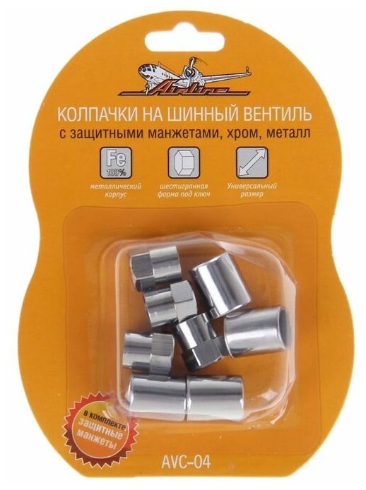 AIRLINE AVC-04 Колпачки на шинный вентиль с защитными манжетами 4+4  (AVC-04)