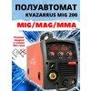 Фото #19 Сварочный аппарат инверторного типа Kvazarrus KVAZARRUS MIG 200, MMA, MIG/MAG