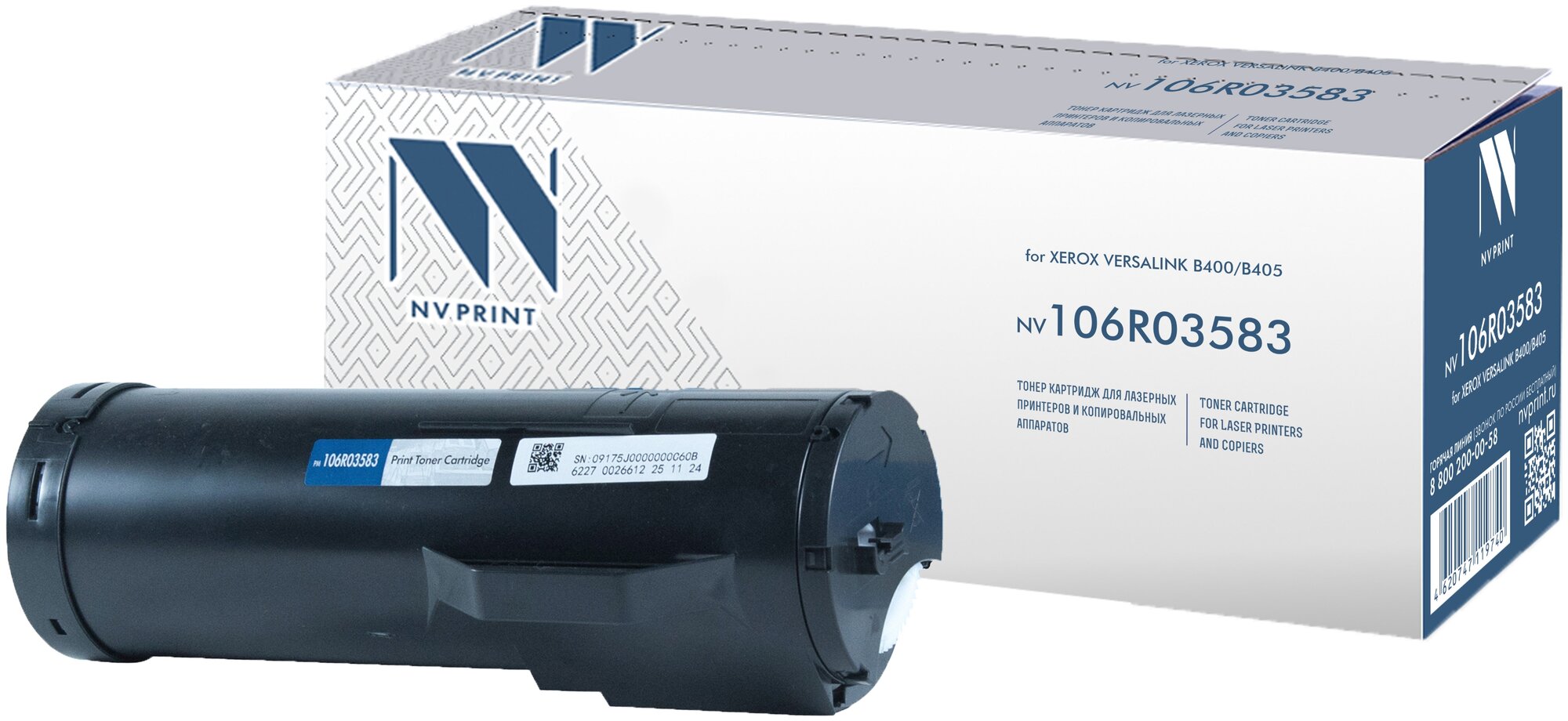 NV Print Картридж NVP совместимый NV-106R03583