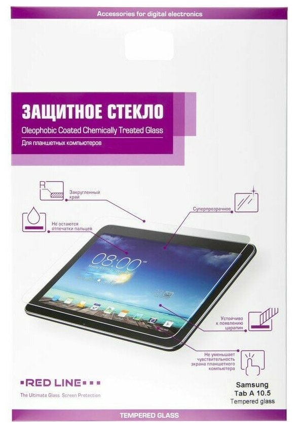 Защитное стекло для экрана прозрачная Redline для Samsung Galaxy Tab A 10.5 1шт. (УТ000016496) (УТ000016496)