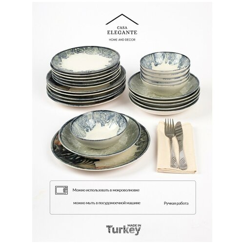 Набор столовой посуды 24 предмета, обеденный сервиз на 6 персон, набор тарелок, Турецкий фарфор
