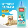 Mr. Proper Средство для мытья полов Свежий Цитрус для уборки в домах с собаками, 500 мл - 1 шт