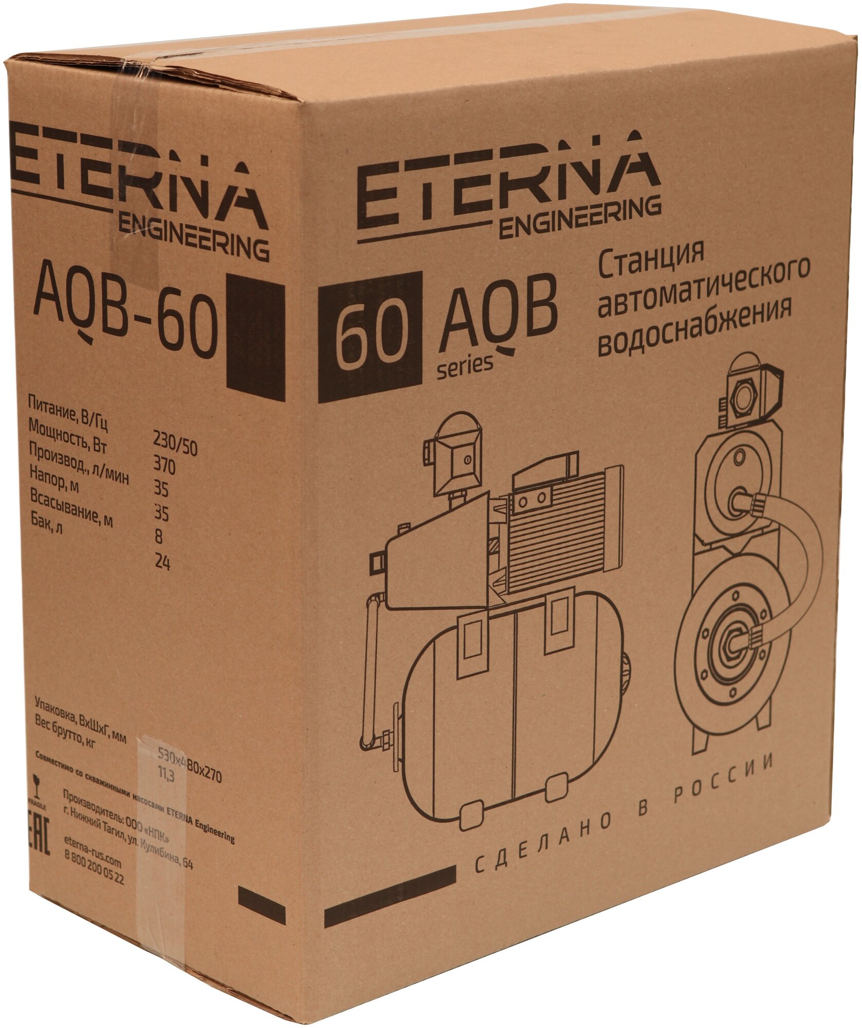 Насосная станция водоснабжения ETERNA AQB-60 (1", 24 л, 35 м, 35 л/мин, 370 Вт) - фотография № 12