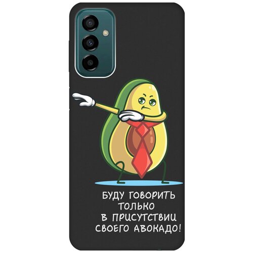 Матовый чехол Advocado для Samsung Galaxy M23 5G / Самсунг М23 5г с 3D эффектом черный матовый чехол e mc2 для samsung galaxy m23 5g самсунг м23 5г с 3d эффектом черный