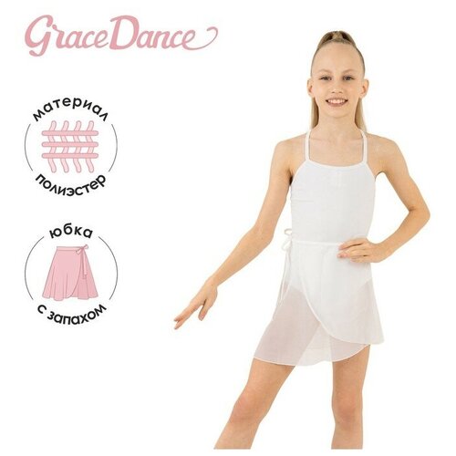 Юбка для танцев и гимнастики Grace Dance, размер 26-28, белый юбка для танцев и гимнастики grace dance размер 28 белый