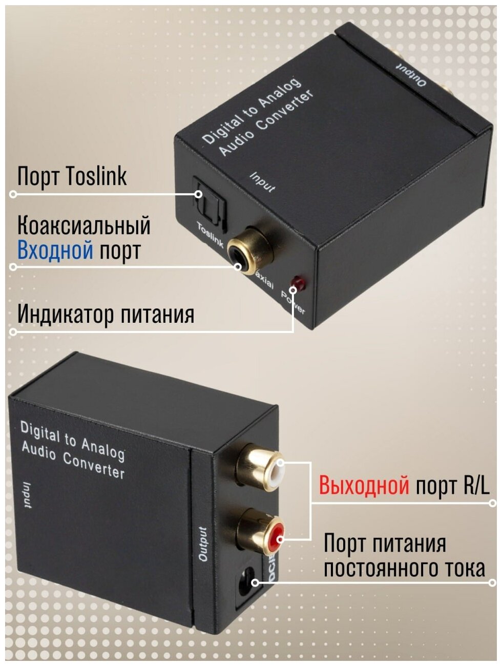 Аудио конвертер преобразователь звука