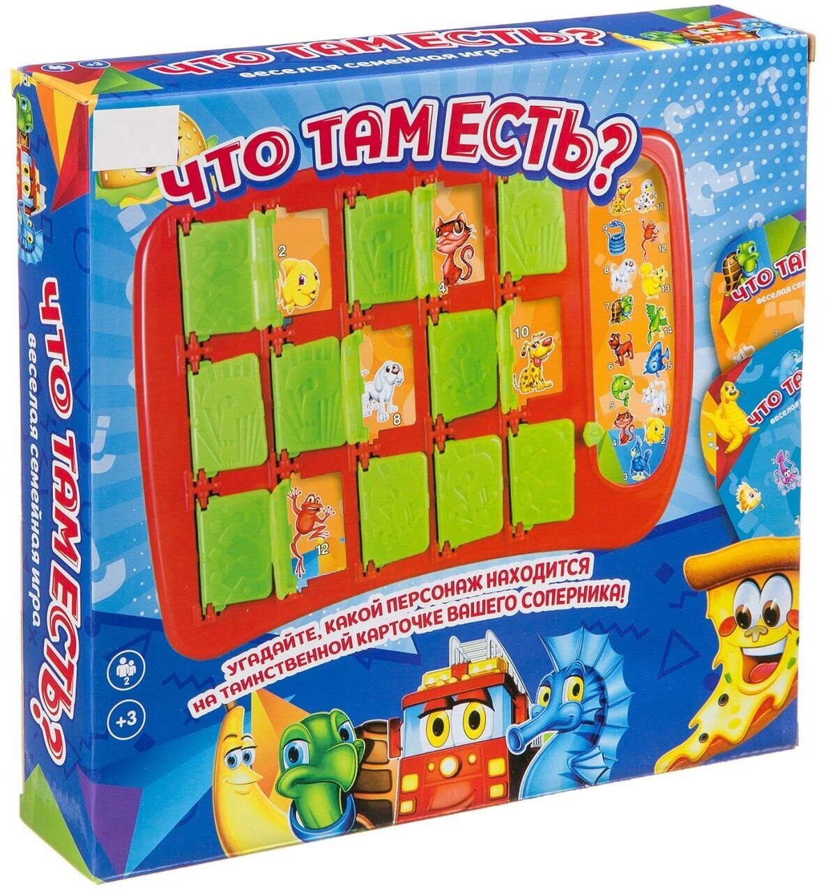 Настольная игра "Что там есть?", ВОХ 27,5х5,5х26,5 см, арт. ZYB-B2800.