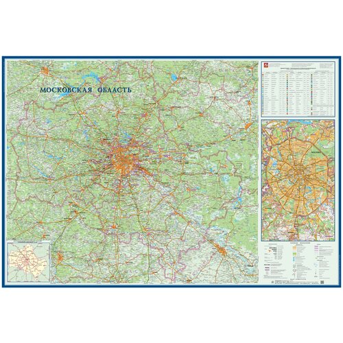 Атлас-принт Настенная карта Московской области 1:270 /размер 157х107 см