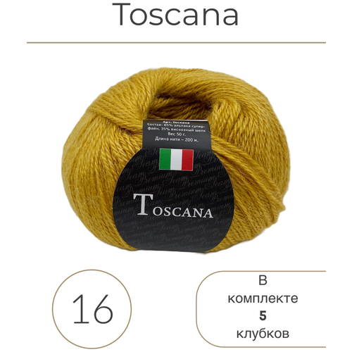 фото Пряжа seam toscana (тоскана) 16 горчичный 65% альпака суперфайн 35% вискозный шелк 50г 200м 5шт