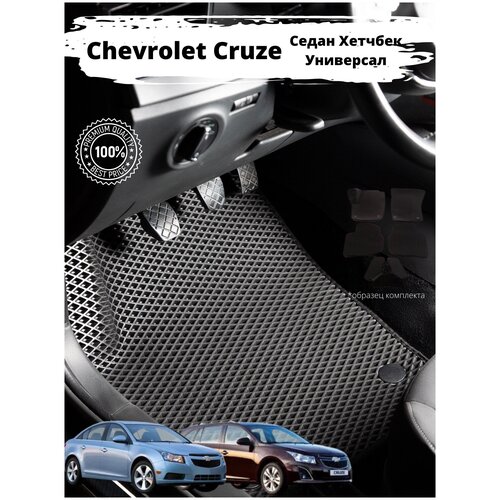 Ева Эва Eva Эво Коврик на шевроле круз Автоковрики Подарок Мужчине