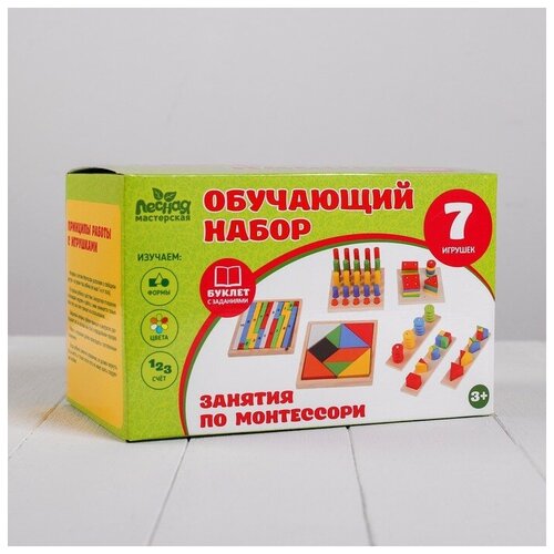 Обучающий набор Занятия по Монтессори 7 игрушек 2143₽