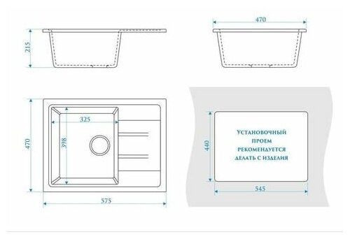 Мойка кухонная Bergg Z150 бежевый B150Q002 - фотография № 2