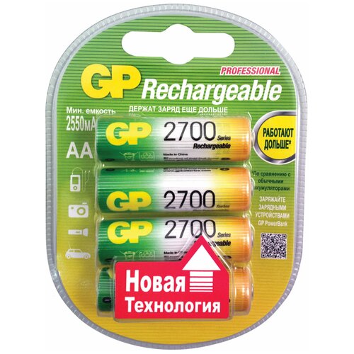 Батарейки аккумуляторные GP, комплект 4 шт АА, Ni-Mh, 2700 mAh, блистер, 270AAHC-2DECRC4