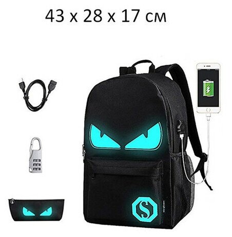 Рюкзак светящийся в темноте для ноутбука, для школы Devil, с USB-портом, пеналом и кодовым замком, большой городской