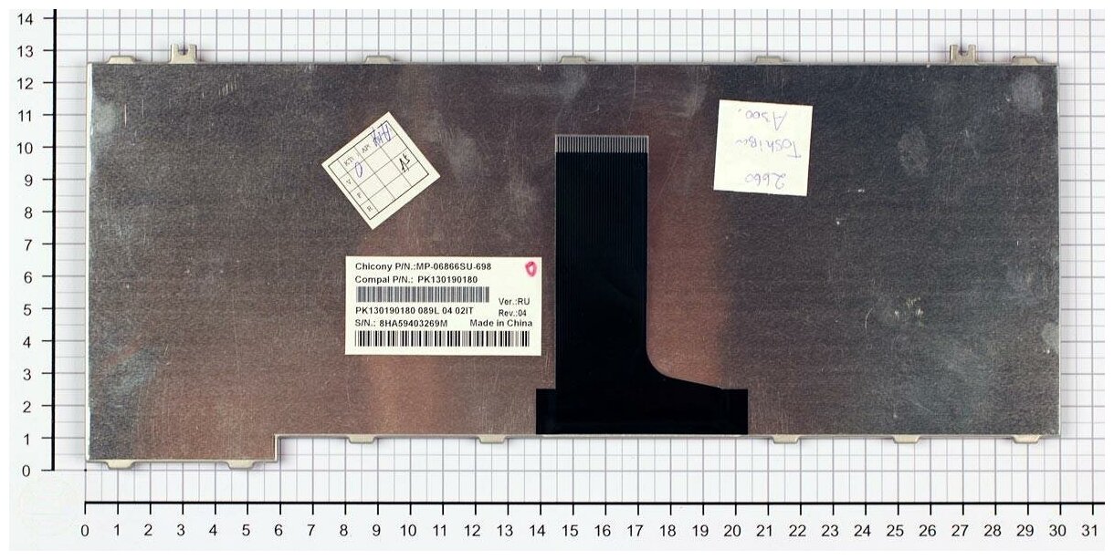 Клавиатура для ноутбука Toshiba G83C008X2US черная