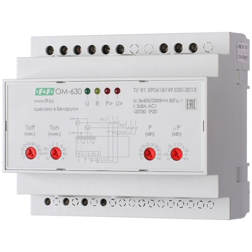 Ограничитель мощности ОМ-630 3ф 5-50кВт многофункц. подключение приоритетной и неприоритетной нагрузок F&F EA03.001.007