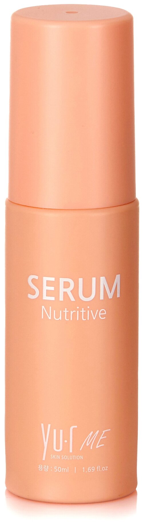 Yu.R Me Nutritive Serum Сыворотка для лица успокаивающая питательная, 50 мл