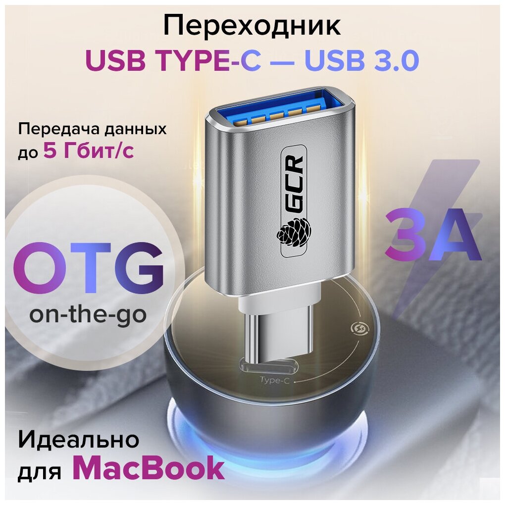 GCR Переходник USB Type C на USB 3.0, M/AF, розовый, GCR-52300 Greenconnect USB 3.2 Type-C (m) - USB 3.2 Type-AM (GCR-52300) - фото №4