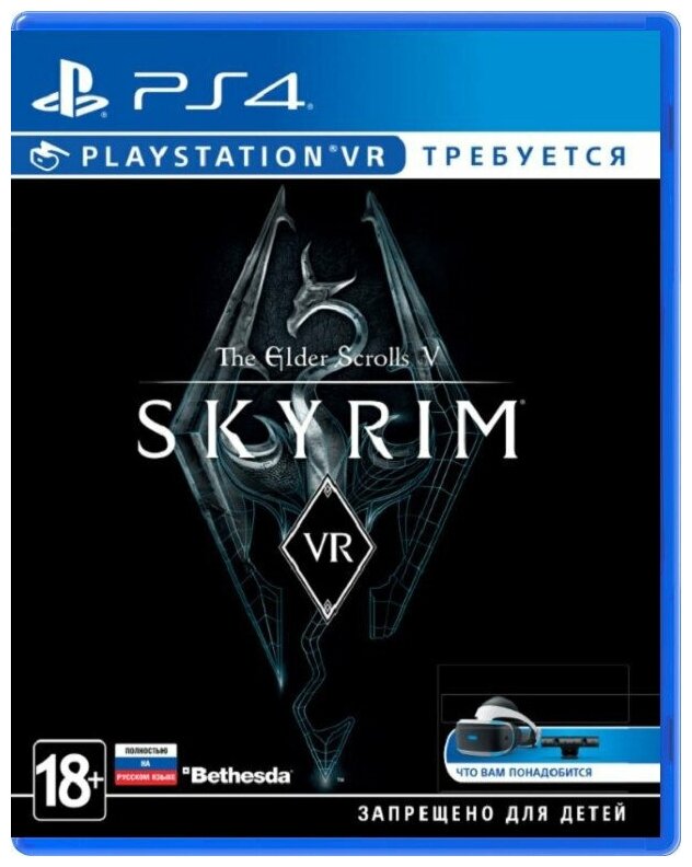 The Elder Scrolls V: Skyrim VR (только для VR) (PS4, Русская версия)