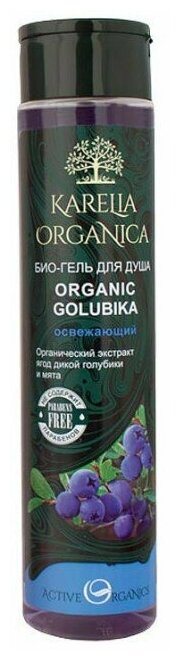 Косметика Karelia Organica Био-гель для душа Organic Golubika «Освежающий» 350 мл. Karelia Organica