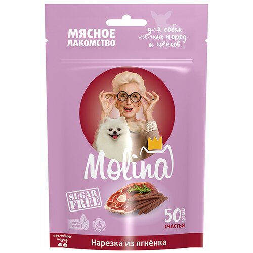 Molina. Лакомство для собак мелких пород и щенков. Нарезка из ягненка. 50 г molina molina лакомство для собак мелких пород и щенков нарезка из ягненка 50 г