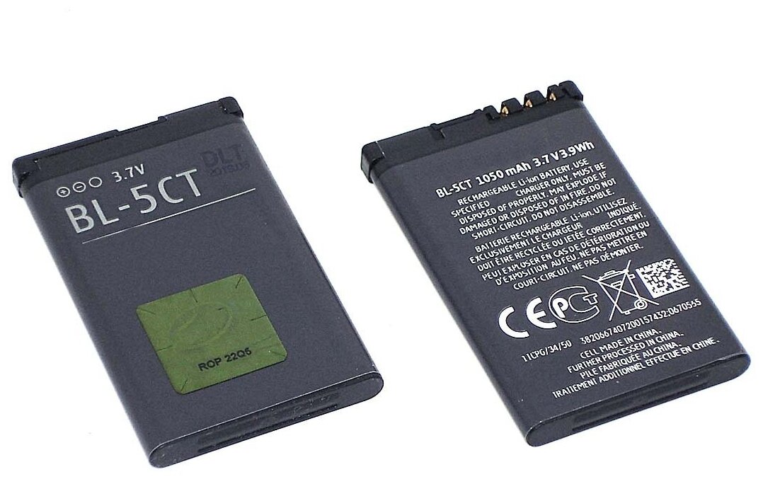 Аккумулятор для сотового телефона Nokia BL-5CT 3,7V 1050mAh код mb066513