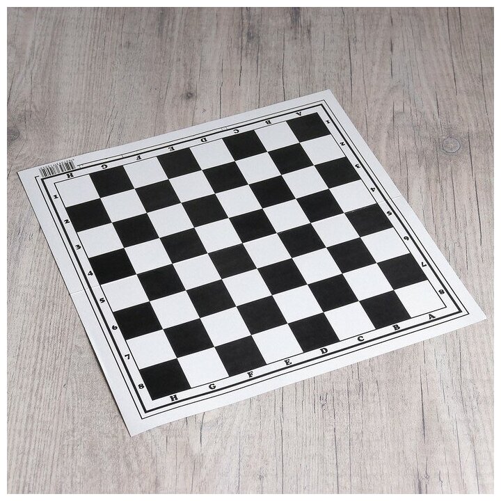 Шахматное поле "Классика", картон, 32 × 32 см