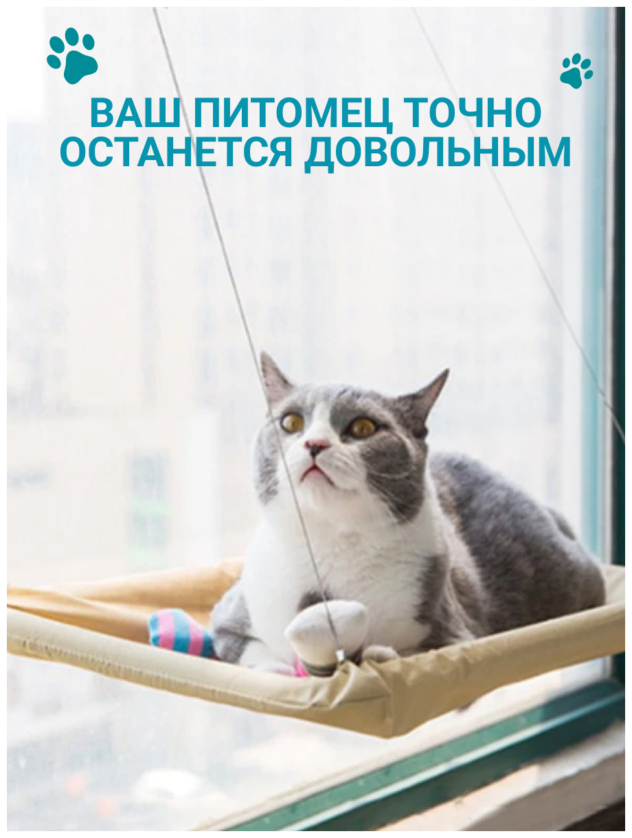 Мягкий подвесной оконный гамак для кошек котов собак, подушка лежанка для домашних животных на окно, матрас для кошек, кошачий гамак, бежевый