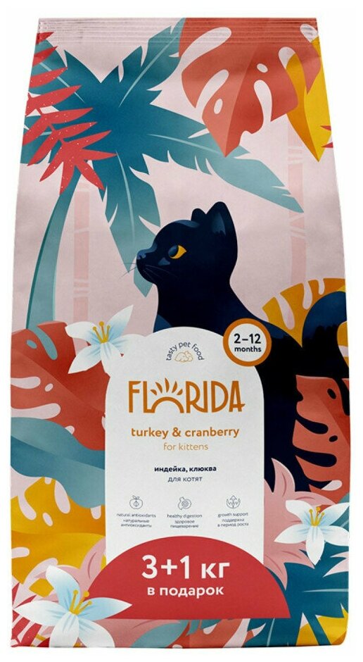 Florida сухой корм для котят с индейкой и клюквой 3+1 кг