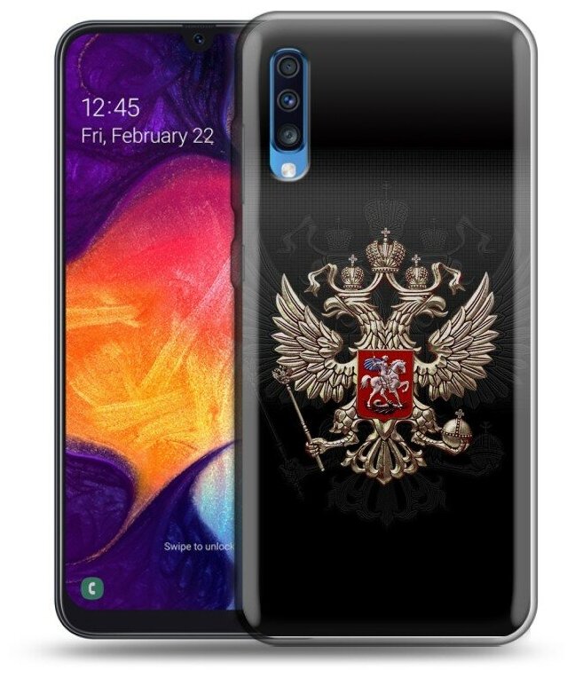 Дизайнерский силиконовый чехол для Самсунг Галакси А70 / Samsung Galaxy A70 Герб России