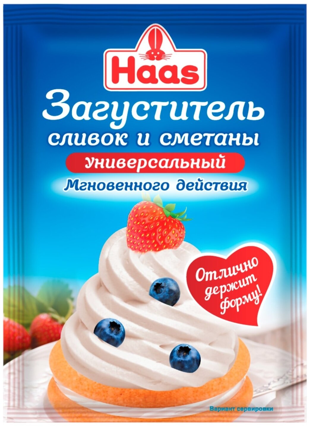 Haas Загуститель сливок и сметаны универсальный