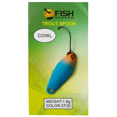 Блесна форелевая Fish Season COWL, 2.8g , цвет-20 , 1шт/уп
