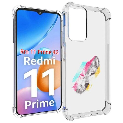 чехол mypads пушистый волк для xiaomi redmi 11 prime 4g задняя панель накладка бампер Чехол MyPads волк градиент для Xiaomi Redmi 11 Prime 4G задняя-панель-накладка-бампер
