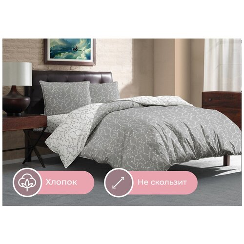 Комплект постельного белья, 2сп, Он и Она, Тайны тумана