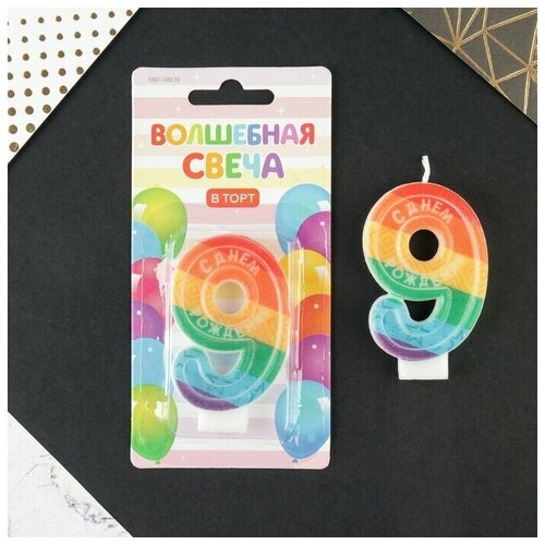Свеча в торт цифра с цветным нанесением 9 
