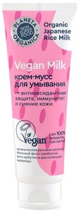 Крем-мусс для умывания Planeta Organica Vegan Milk, 100 мл