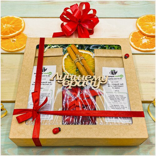 Изображение товара Подарок медику, Доктору на профессиональный праздник, Набор чая и сладостей из 2-х видов чая "Спелая вишня"