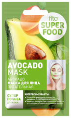 Fito Косметик Маска для лица Fito Superfood питательная Авокадо 10 мл